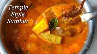 ದೇವಸ್ಥಾನ ಶೈಲೀಯ ಸಾಂಬಾರ್  Temple Style Sambar Recipe in Kannada  Spicy Sambar Recipe in Kannada [upl. by Aikkan593]