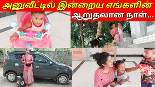 நாளையதினம் கொழும்பு செல்ல இருக்கும் நாங்கள்👍👍jolly vlogjaffna vlog🚘🚘 [upl. by Schmitz]