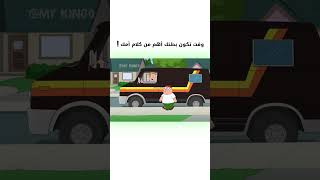 الولد المنحوس 😂  دبلجةمضحكة ضحك اكسبلور السعودية mykingo كوميديا funny دوبلاج familyguy [upl. by Cired]