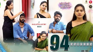 Episode 94  என்ன நான் செய்வேன் உன்னோடு சேர 💔😔  web Series  Galatta Guru  Miss Madrasi [upl. by Lieno]