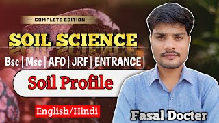 Soil Profile Fundamentals Of Soil Science Bsc Agriculture bscagriculture soilscience Abhishek [upl. by Oramug]