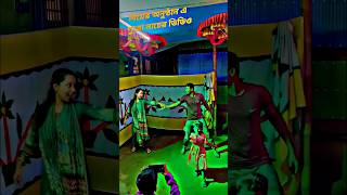 বিয়ে বাড়ির অনুষ্ঠানে 😍💃dil diya bekarar hone laga hai shorts viralvideo [upl. by Yesoj500]