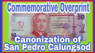 Philippine 50Piso Banknote Commemorative Overprint San Pedro Calungsod [upl. by Raffin]