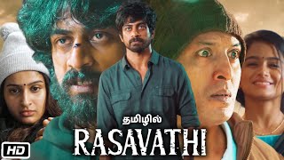 Rasavathi Full Movie in Tamil  Arjun Das  Tanya Ravichandran  Mithun Nalini  Story Explanation [upl. by Azriel429]