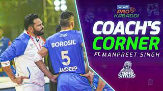 Coach’s Corner ft Manpreet Singh  vivo Pro Kabaddi [upl. by Halden]