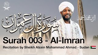 Sheikh Al Zain  03 AlImran  Sudanese Recitation [upl. by Shepard]