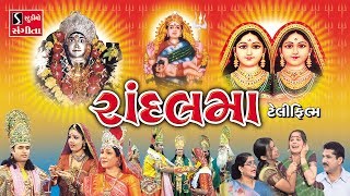 RANDAL MAA  Telefilm  Pragatya  Parcha [upl. by Walcoff366]