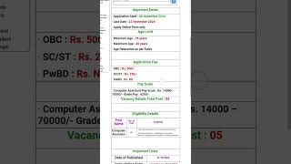 Gauhati High court Computer Assistant Recruitment– 2024 Online start date08112024 [upl. by Cire]