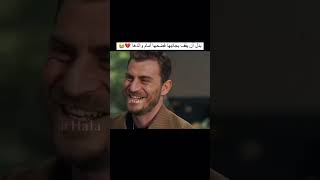 سيلا 💔😭مسلسل حكاية ليلة الحلقة 9 مسلسلاتتركية biraskhikayesi حكايةليلة [upl. by Jaclyn215]