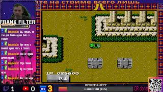 Nes Jackal games twitch frankfilterrtv twitch games vkplaylive [upl. by Aikcin322]