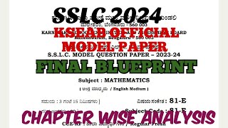 SSLC 2024 MATHS MODEL PAPER CHAPTER WISE ANALYSIS FINAL BLUEPRINT sslc2024 sslcblueprint [upl. by Nnaitak]