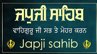 Amrit Vele Da Path ਜਪੁਜੀ ਸਾਹਿਬ  Japji Sahib Da Path  Japji Sahib Path Full nitnem japjisahib [upl. by Luy]