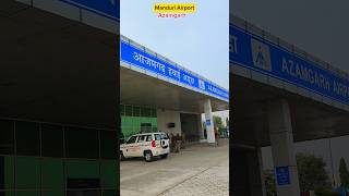 मंदुरी एयरपोर्ट आजमगढ़  Azamgarh Airport  आजमगढ़ हवाई अड्डा airport azamgarh manduriairport ✈️️ [upl. by Talmud463]