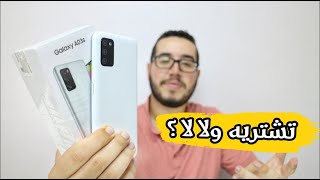 Samsung A03s Review  مراجعة سامسونج a03s [upl. by Chance]