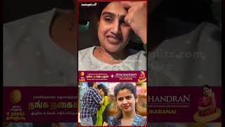 Ranjith Soundaryaக்கு கொடுத்தது புனிதமான முத்தம் Bigg Boss Tamil vs Vanitha  Shorts [upl. by Artap509]