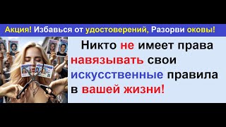 Сотрудники полиции Наше Право не подчиняться полицейским [upl. by Auqcinahs]