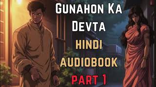 Gunahon Ka Devta  गुनाहों का देवता  Part 1 Written by Dharamvir Bharati  Audiobook In Hindi [upl. by Alduino939]