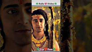 Ram Siya Ram🙏💕 lo jit gye tum humse ❤️💖 Radhakrishna love status HD ❤️ ramsiyaram ramsita [upl. by Itraa]