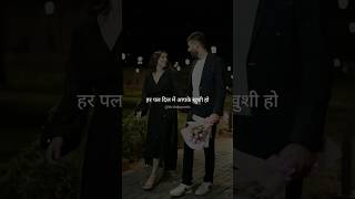 हर वक्त होंठो पर आपकी   Heart Touching Birthday Shayari Wishes For Girlfriend Wife [upl. by Eterg387]