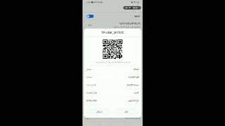 اختراق شبكات الواي فاي بدقيقه واحده عن طريق ثغره WPSWIFI [upl. by Lewellen]