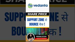 VEDANTA SHARE PRICE TARGET 07 OCTOBER  VEDANTA SHARE TARGET TODAY  VEDANTA SHARE LATEST NEWS [upl. by Vanthe]