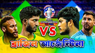 Brazil Vs Argentina  Copa America 2024  Saddam mal l Kuakata Multimedia। New Natok 2024 [upl. by Vi]