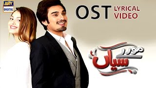 Moray Saiyaan OST  Title Song By QuratulAin Balouch amp Uzair Jaswal  With Lyrics [upl. by Dadirac144]