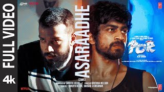 Full Video Asaraadhe  POR  Arjun DasKalidas Jayaram  Sanjith Hegde  Krithika N  Bejoy Nambiar [upl. by Shaughn589]