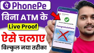 Bina ATM Card Ke Phonepe Account Kaise Banaye l How To Create Phonepe Account Without ATM Card 2024 [upl. by Eldoree]