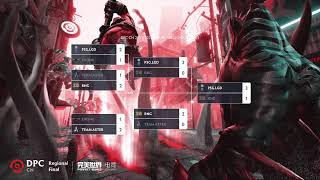 DPC China Winter Tour  Regional Finals  RNG vs Team Aster Grand Final [upl. by Akiraa]