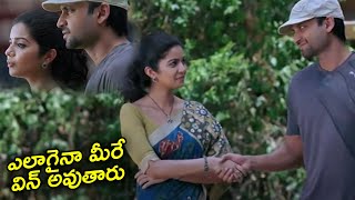 ఎలాగైనా మీరే విన్ అవుతారు  Golconda High School  TFC Movies Adda [upl. by Runstadler665]