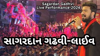 Sagardan Gadhvi Live Performace in Morbi  Siddhivinayak Ka Raja2024 [upl. by Hluchy]