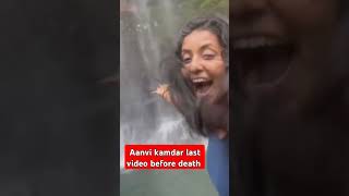 Aanavi kamdar last video before death shortsfeed youtubeshorts [upl. by Annyrb]