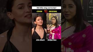 Chuttamalle Singing Battle  Alia Bhatt vs Shilpa Rao from Devara Chuttamalle aliabhatt devara [upl. by Ssegrub838]