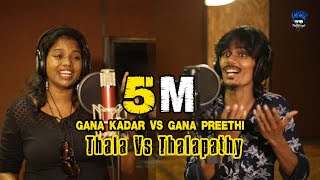 Thala Vs Thalapathi  Gana Kadhar Vs Preethi  Sabesh  Vetrie Pullingo Media [upl. by Nale]