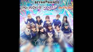 BEYOOOOONDS  Oh Cantare Oh！カンターレ [upl. by Moon]