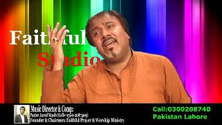 masihi song teriyan galana by M ALI composed pastor Javed Masih [upl. by Bevvy]