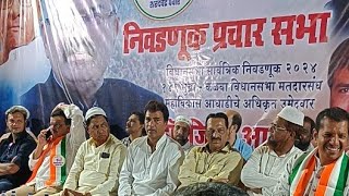 Ayub Khan Ney Apne Karyakartaon Sameth NCPSP Mein Kiya PraveshMe Tv [upl. by Ocimad713]