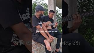 Dishehara Tui দিশেহারা তুই 🌻 by Rayhan Islam Shuvro A Sort Covar Jisan Riad [upl. by Ainav226]