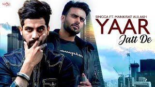 Mankirt Aulakh Song Brotherhood  Singga New Song 2022 [upl. by Atinehs]