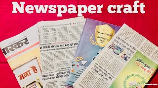 Easy newspaper craft for kids  reuse newspaper  newspaper craft idea  cool and creative craft [upl. by Samuelson]