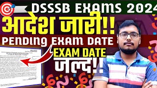 DSSSB LDC EXAM DATE 2024💥 OFFICIAL NOTICE OUT🔥 DSSSB BUMPER VACANCY 2024  DSSSB EXAM UPDATE [upl. by Auqinahc]