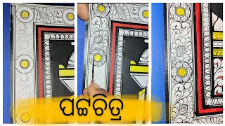 Handprint Pattachitra Border Design 🥰😃 Learning Methods artbyteju [upl. by Georgeanna]