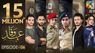 Ehd e Wafa Episode 6  English Sub  Digitally Presented by Master Paints HUM TV Drama 27 Oct 2019 [upl. by Jarin]