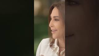 Elissa Shou Kan Bymnak Ana Sekkten 2024 Elissa Elissakh اليسا شو كان بيمنعك اليسا إليسا [upl. by Llenrep]