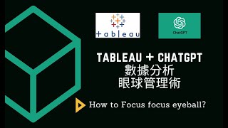 【Tableau 結合ChatGPT】視覺化大躍進：用AI協助多項目比較不再眼花繚亂，簡單設計大公開  跟著Polly 一起 [upl. by Nnywg]