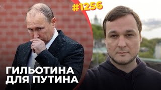 Запад решил убирать Путина  Первые шаги развалить экономику РФ и сломать ВПК [upl. by Augie]