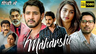 Maharshi Full Movie In Hindi Dubbed 2020  Mahesh Babu Pooja Hegde Allari Naresh  Facts amp Review [upl. by Sabsay]