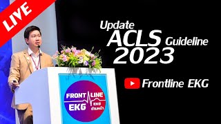 LIVEUpdate ACLS 2023 [upl. by Ujawernalo]