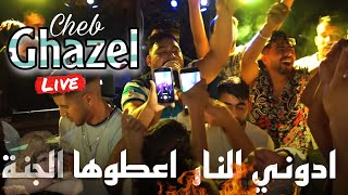 Cheb Ghazel  NeyTi Li Amatni  نكملها شراب  Ft Mehdi Live 2023 Cover  Sofian Asla [upl. by Walczak940]